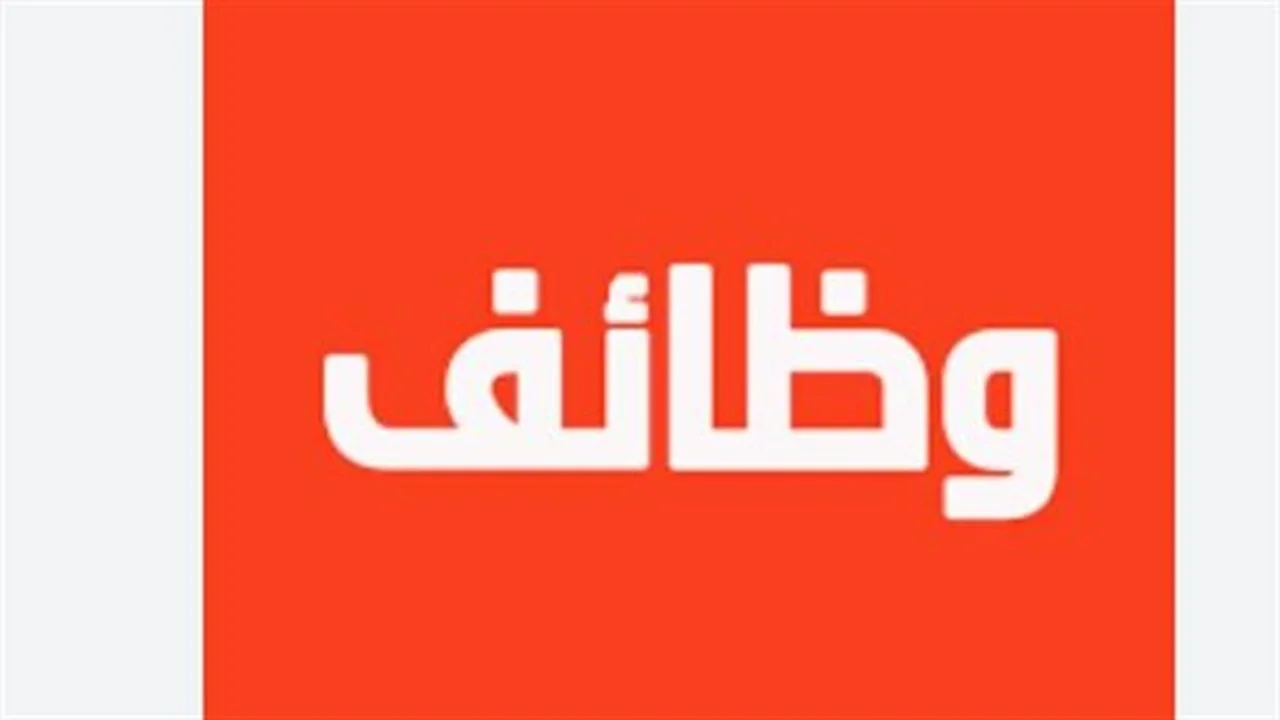 فرص عمل بمدينة أكتوبر.. وظائف شاغرة للشباب حتى سن 45 عامًا